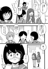 Load image into Gallery viewer, Digtta