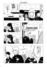 Load image into Gallery viewer, Digtta