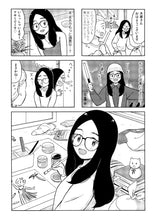 Load image into Gallery viewer, Freelance Asami san